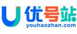 优号站